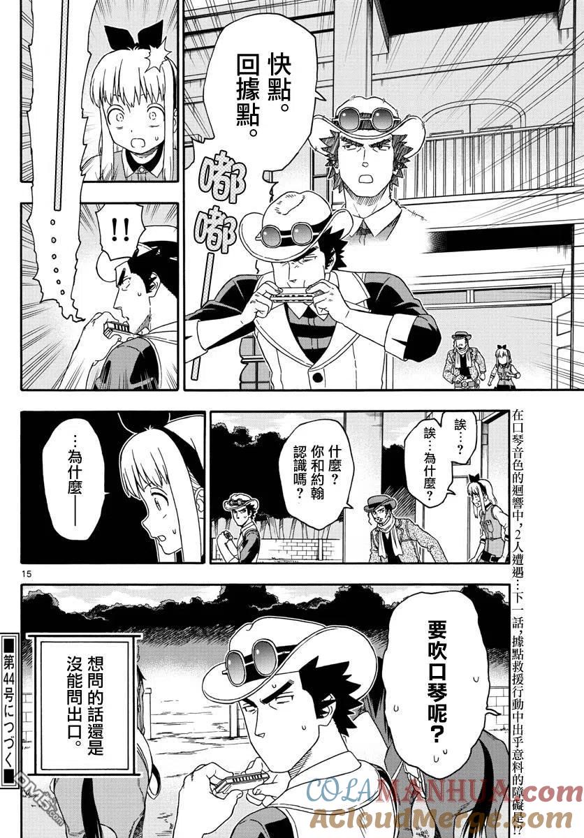 第15页