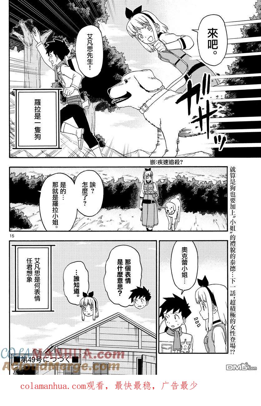第15页