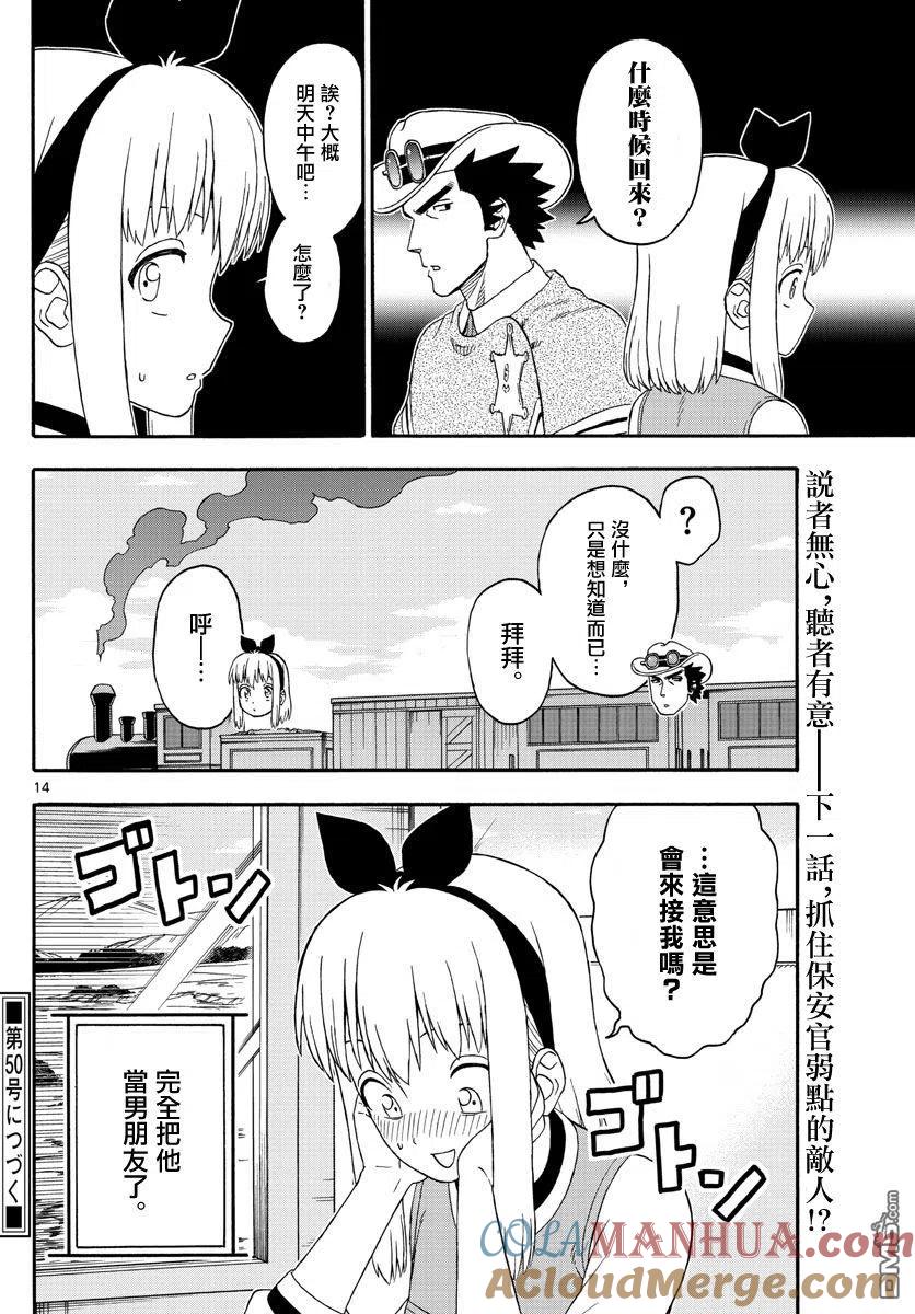 第15页