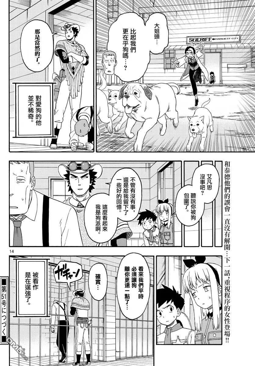 第14页