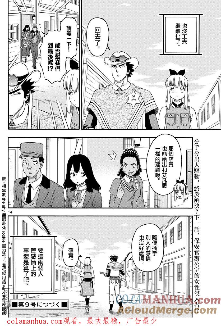 第14页