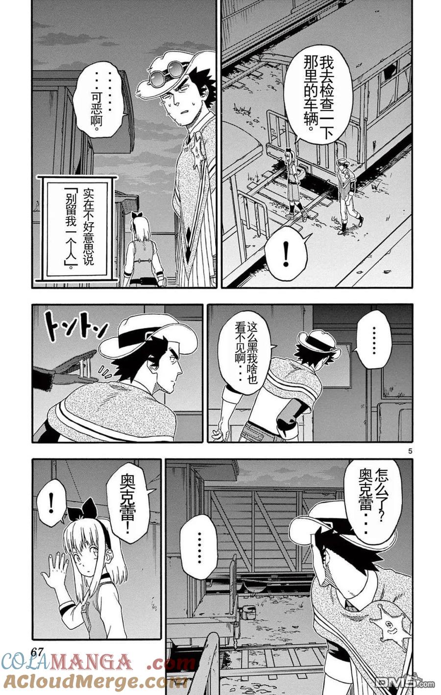 第5页