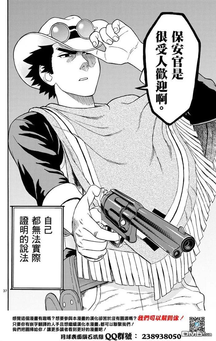 第36页