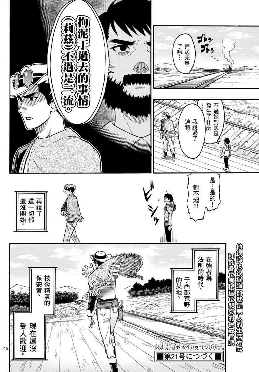 第44页