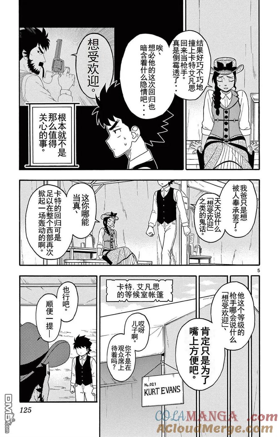 第5页
