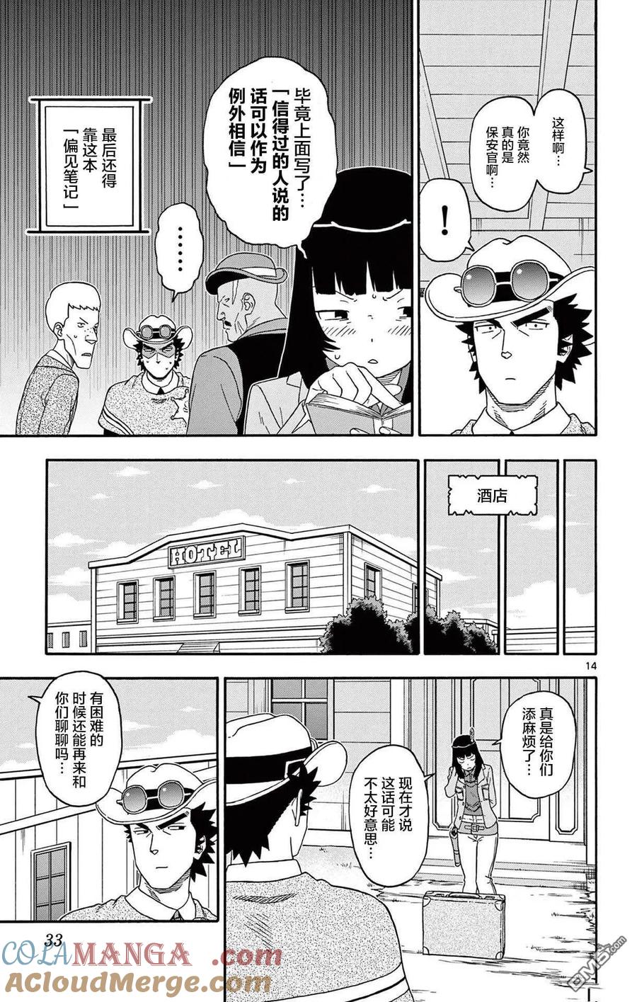 第15页