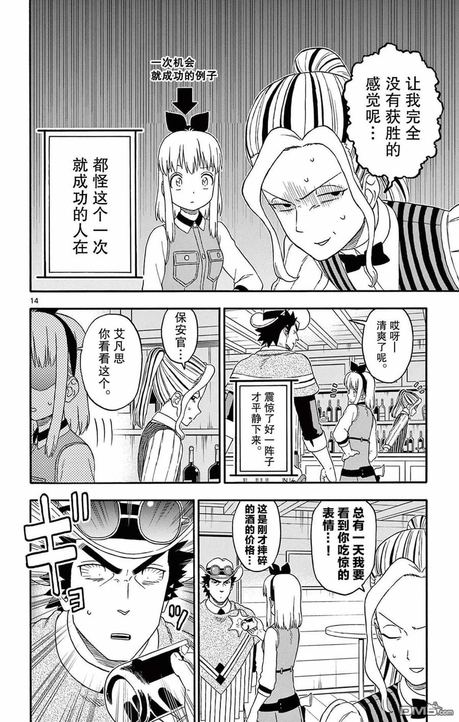 第14页