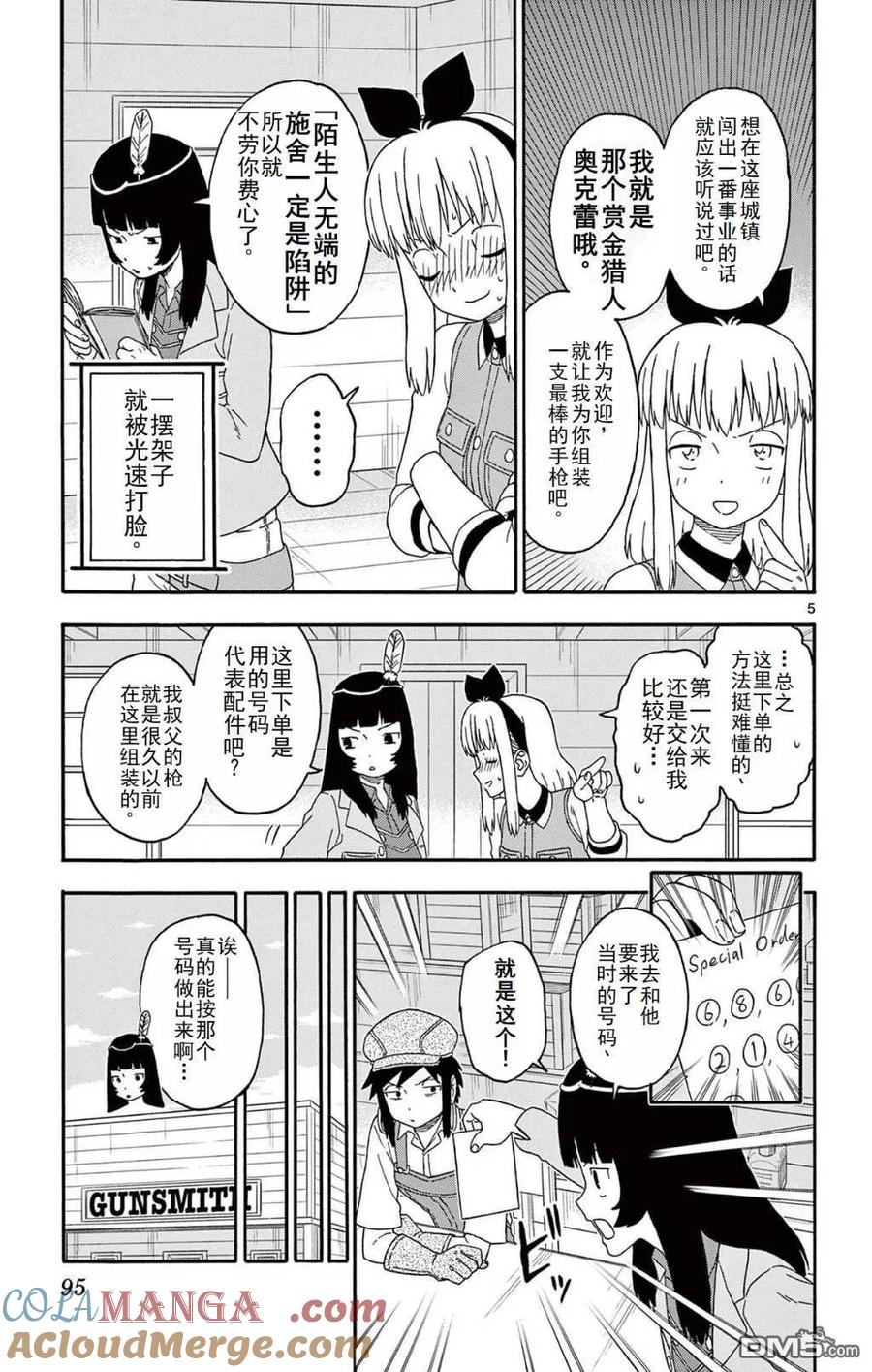 第5页