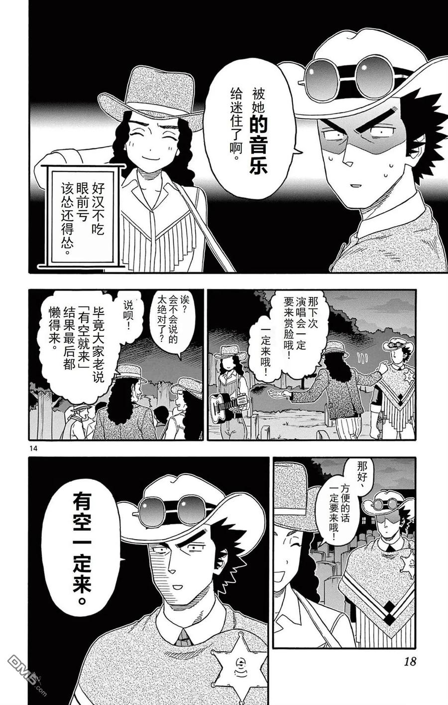 第16页