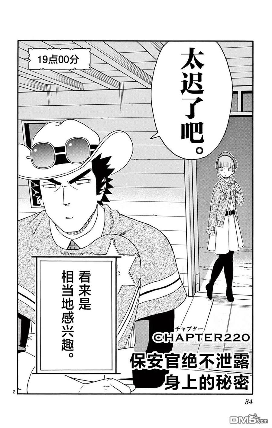 第2页