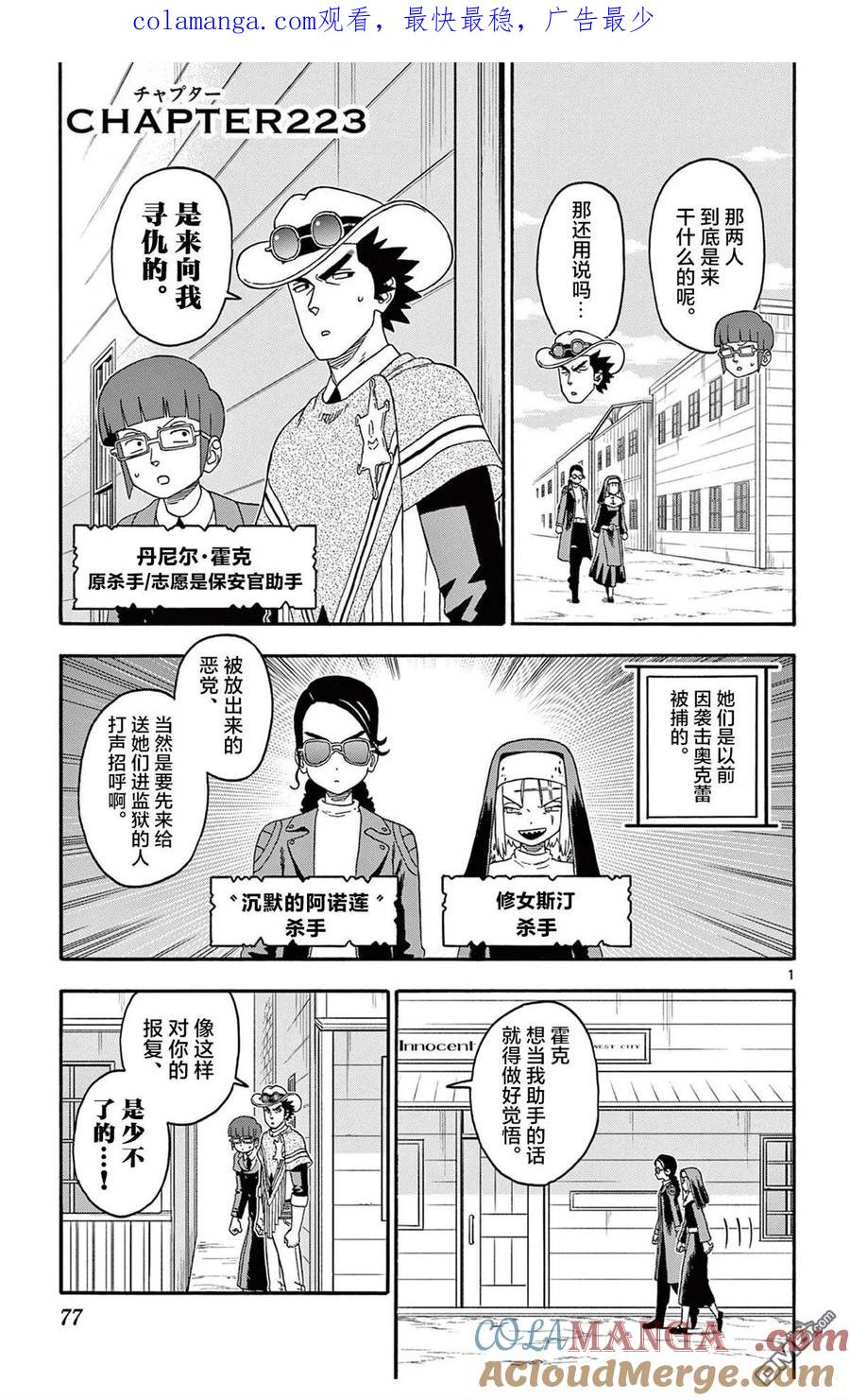第1页