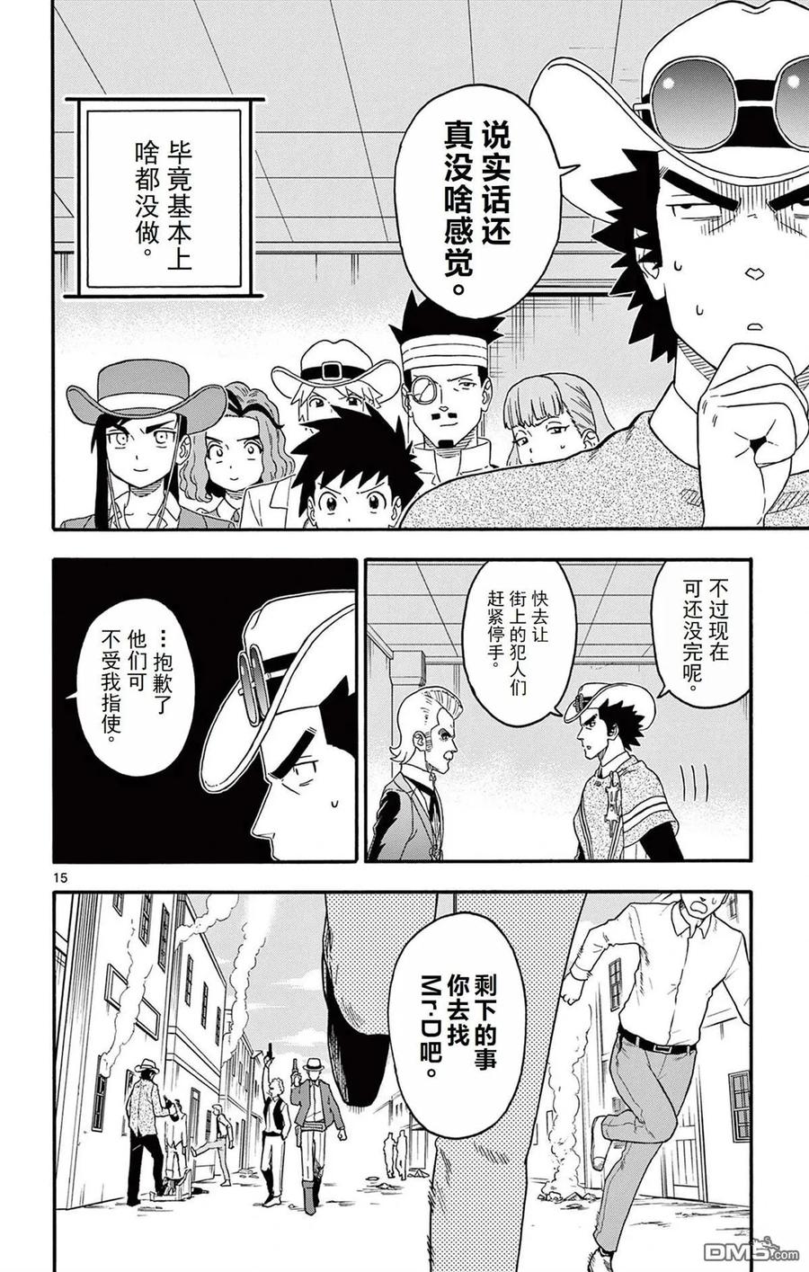 第16页