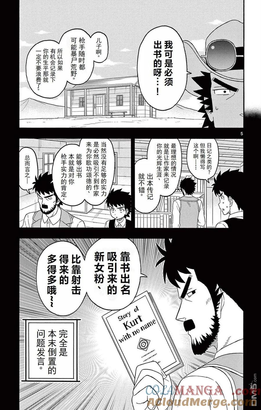 第5页