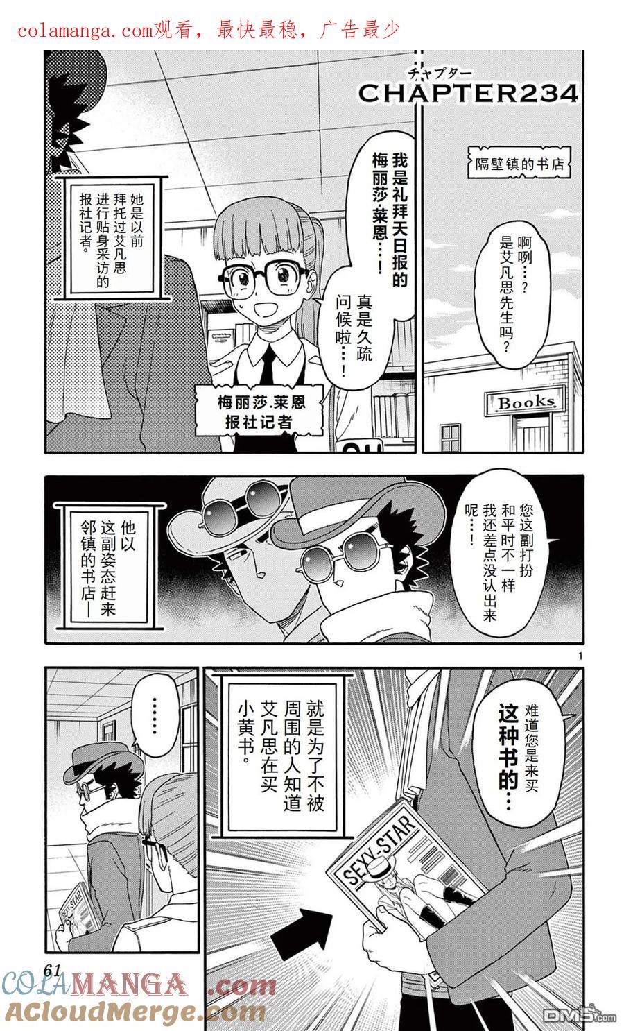 第1页