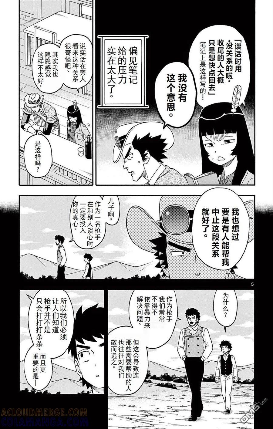 第5页