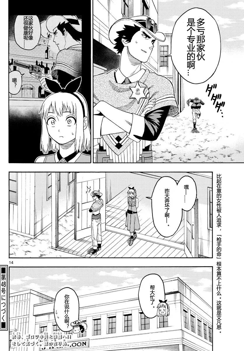 第14页