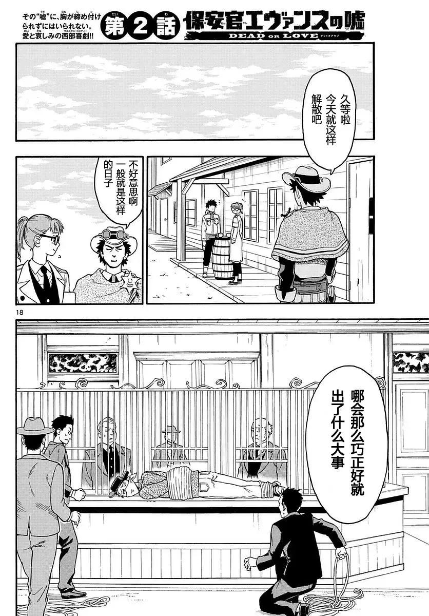第18页