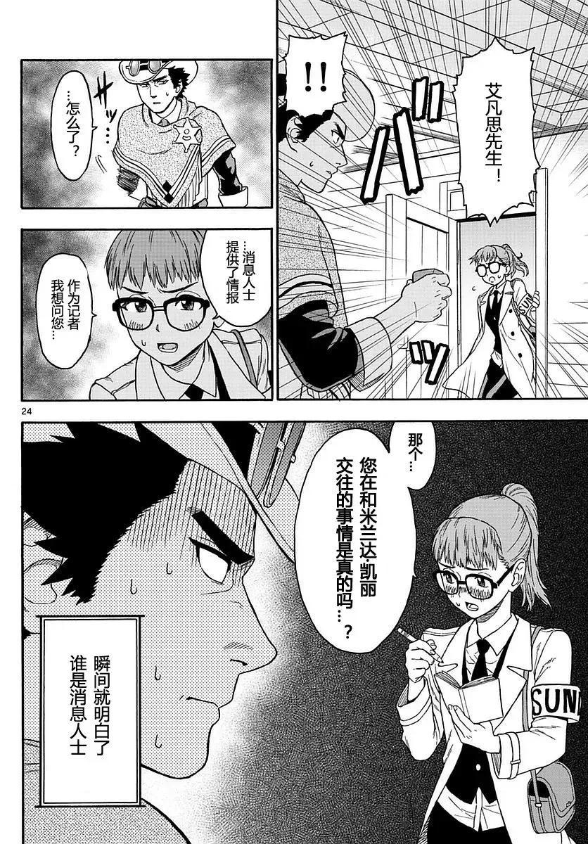 第24页