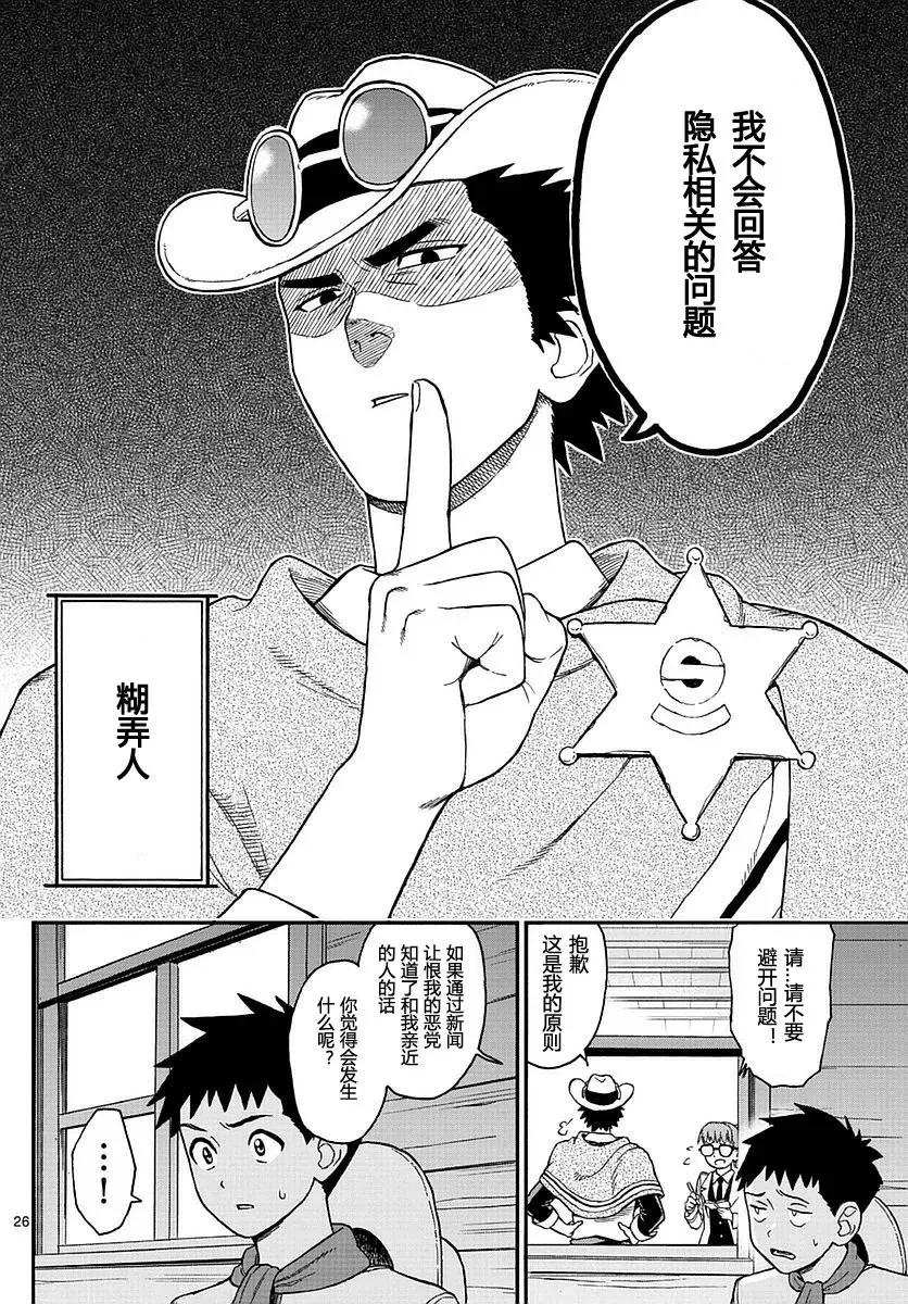 第26页