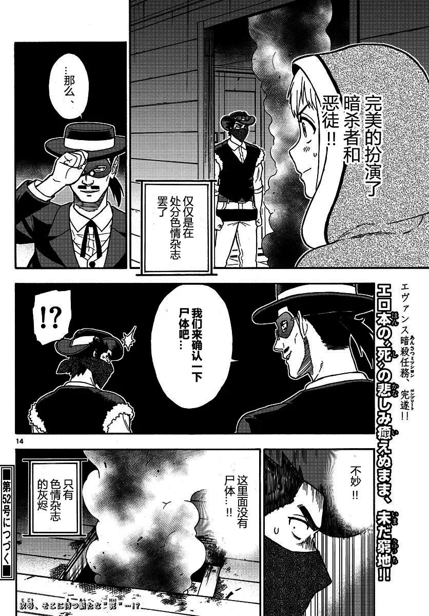 第14页