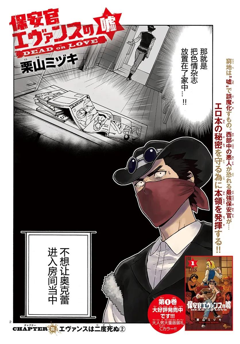 第2页