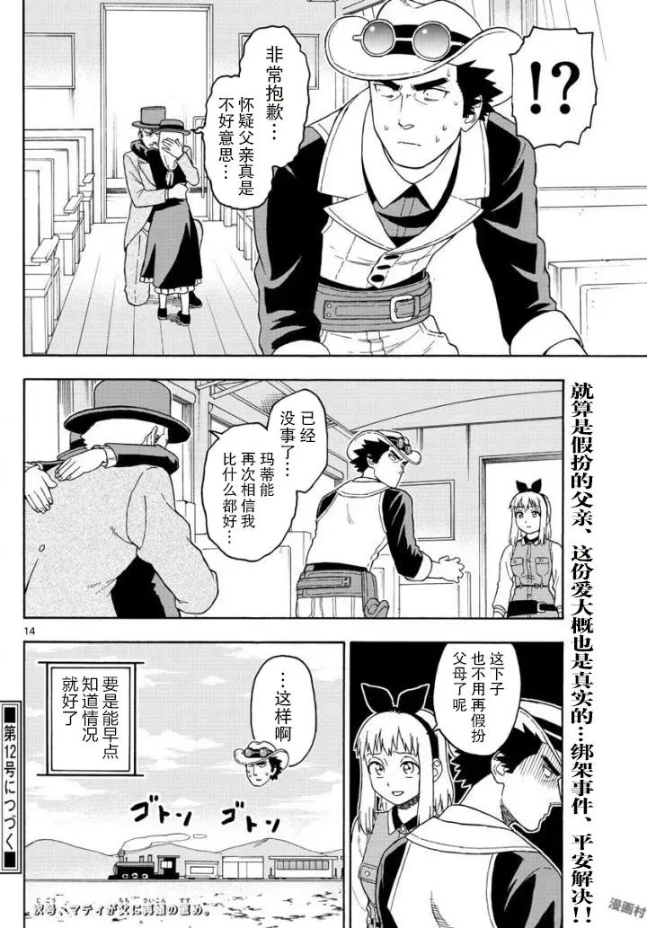 第14页