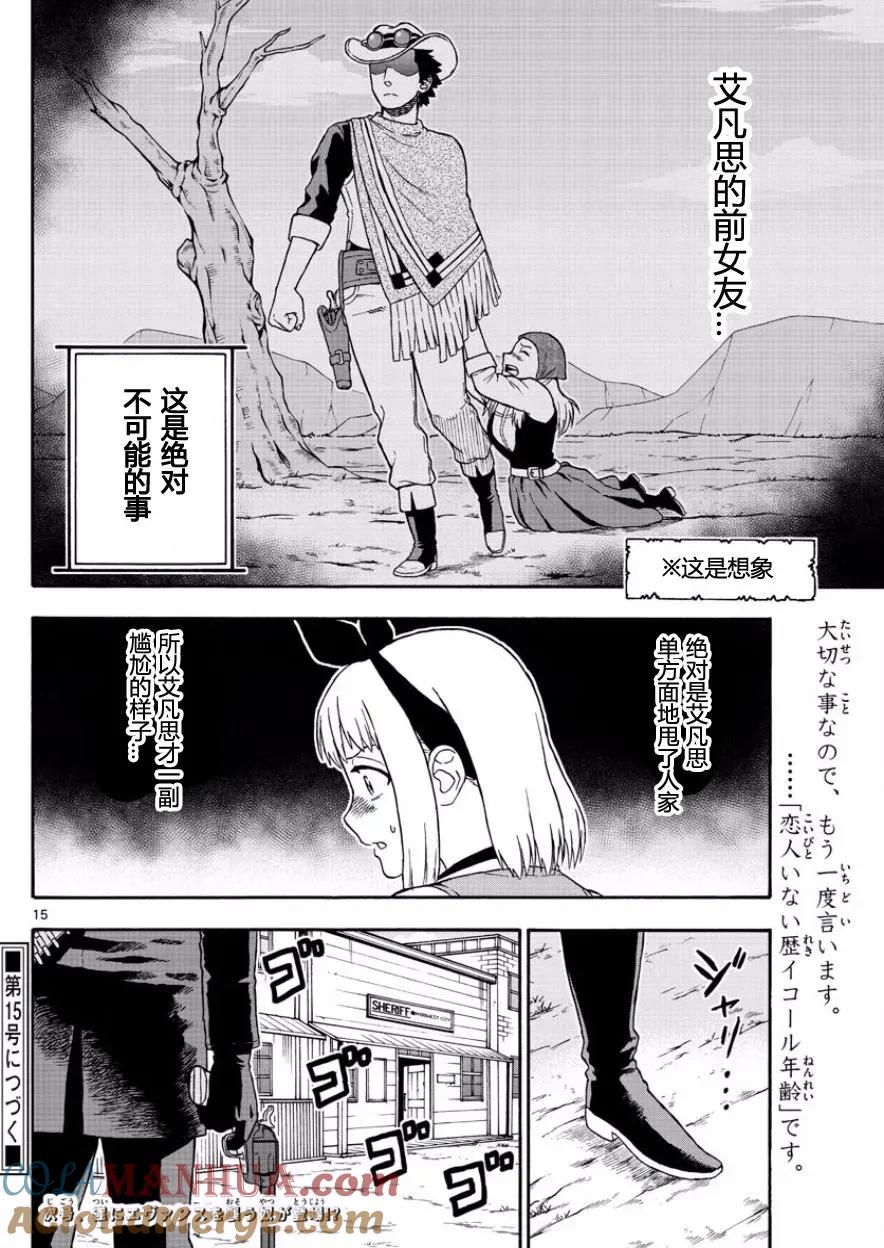第15页