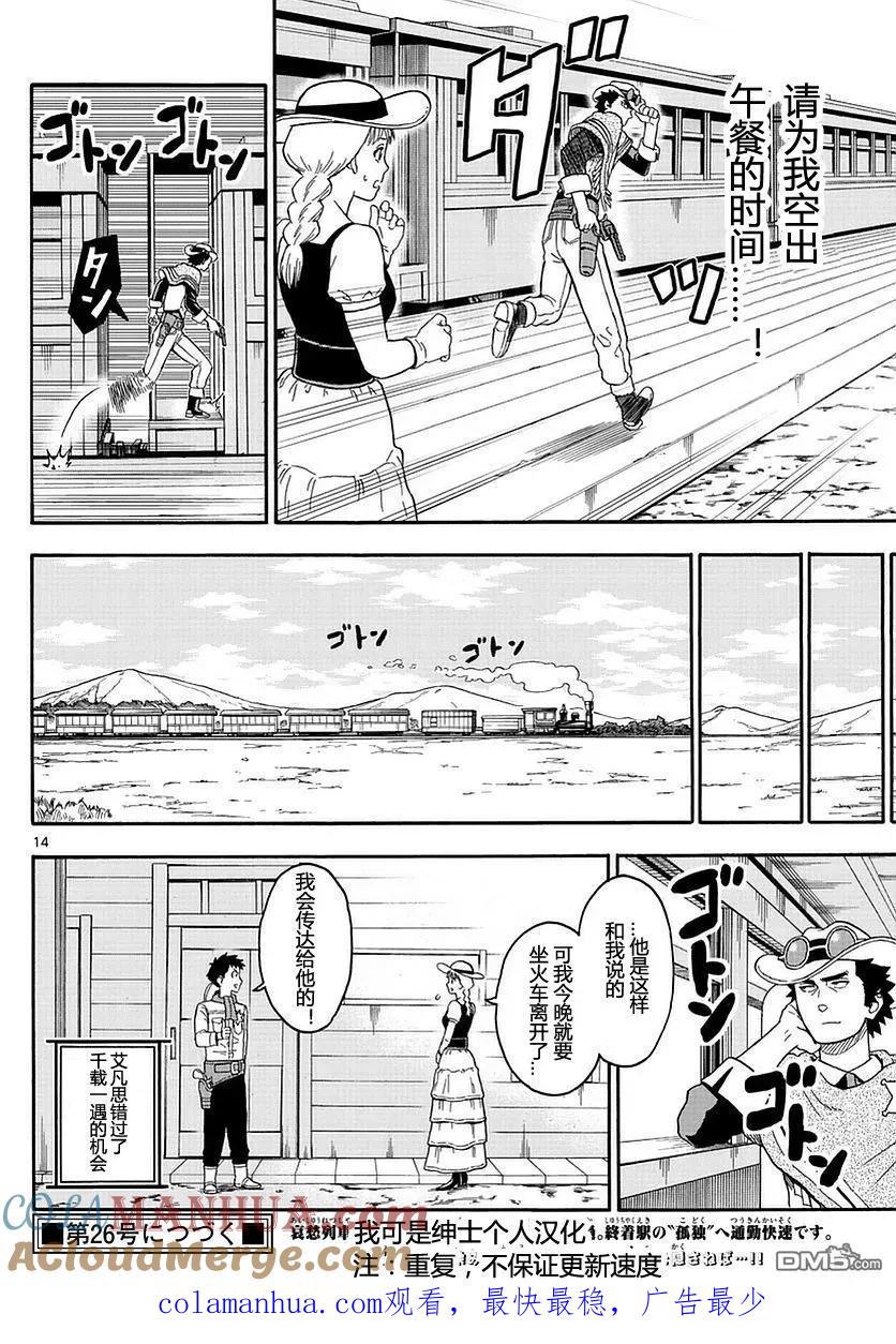 第14页