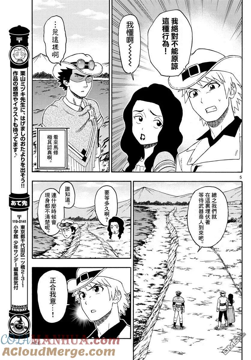 第5页