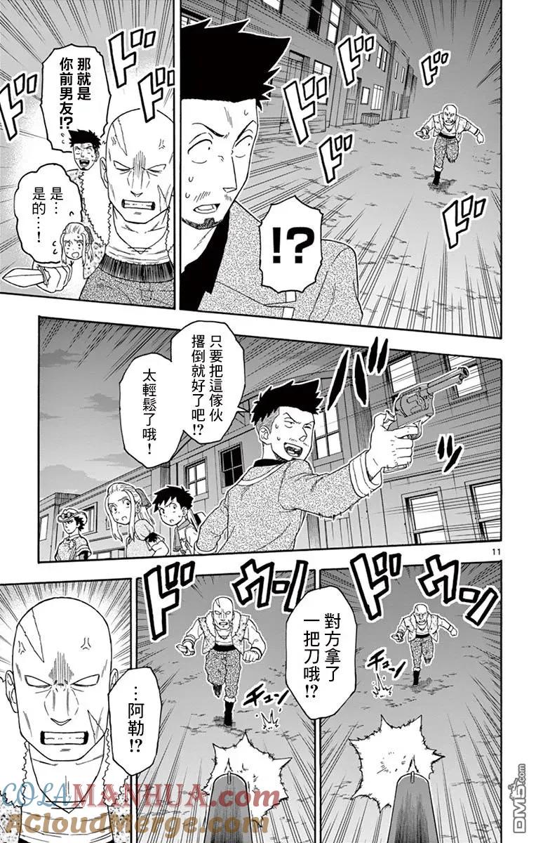 第11页