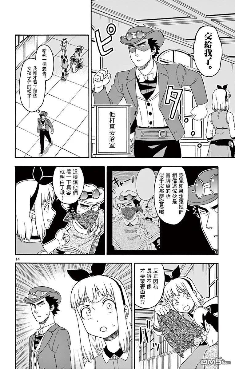 第14页
