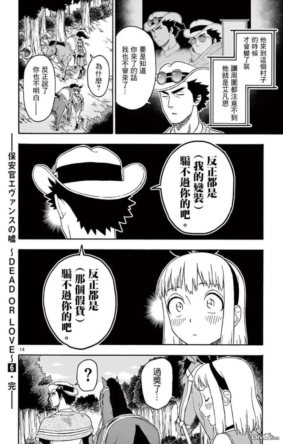 第14页