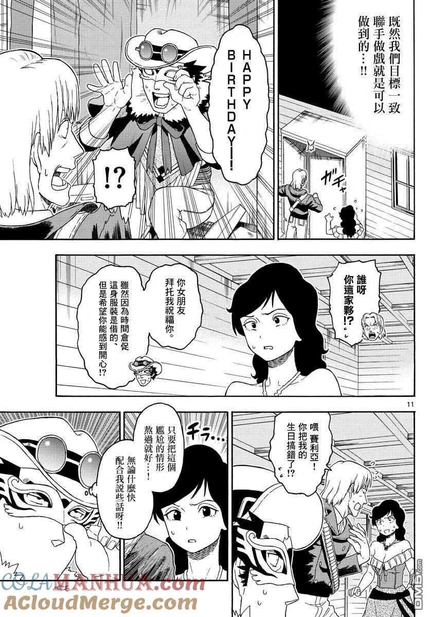 第11页