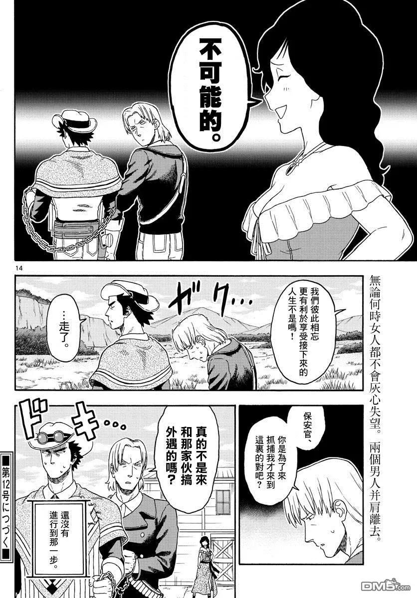 第14页