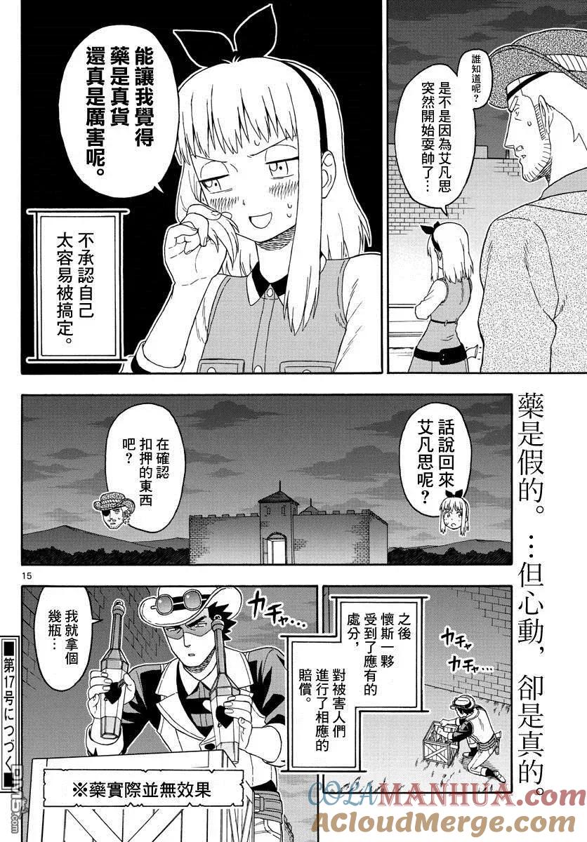 第15页
