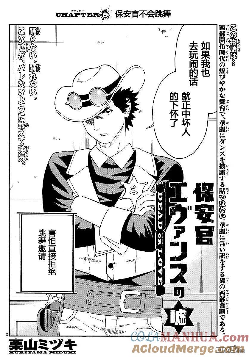 第2页