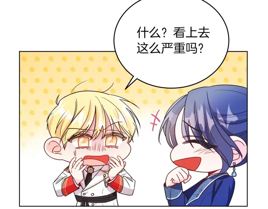 第128页
