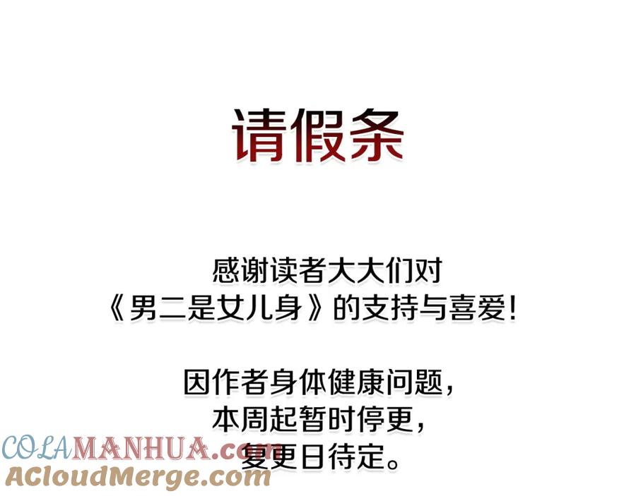 第201页