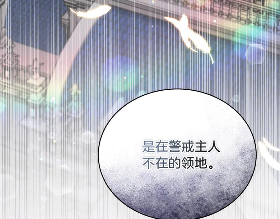 第203页