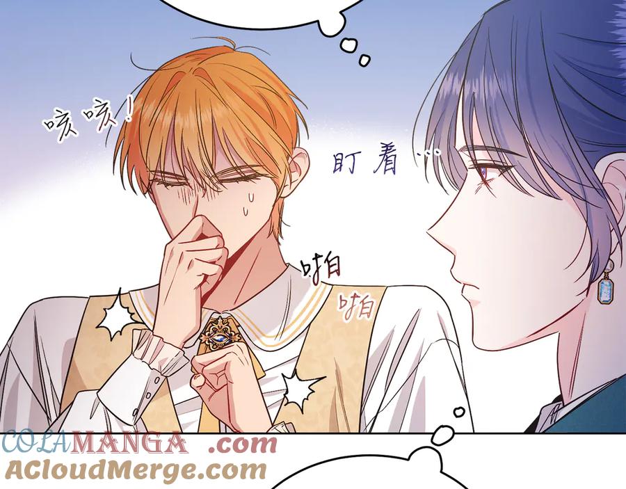 第197页