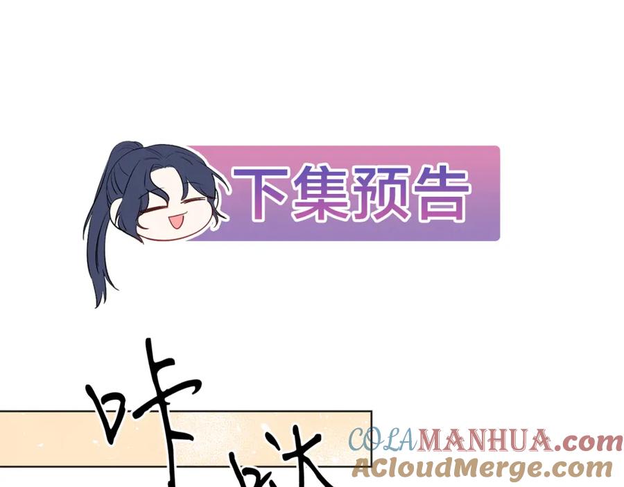 第205页