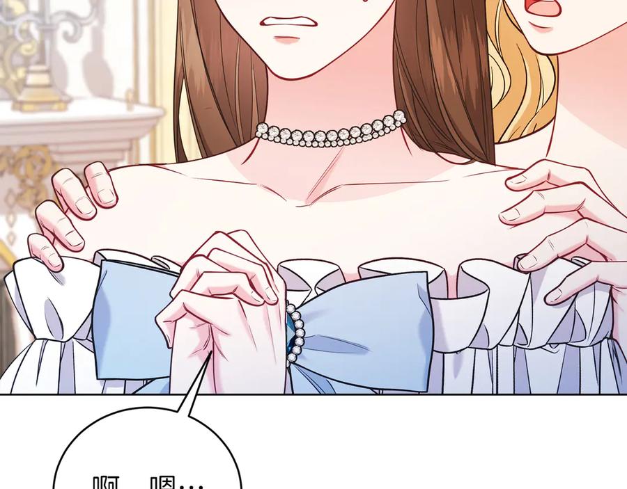 第196页
