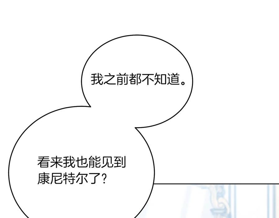 第240页