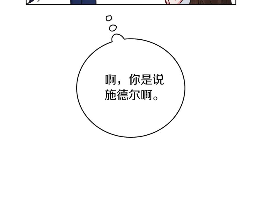 第250页