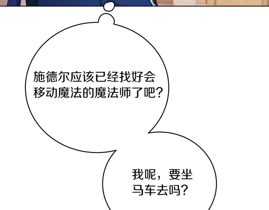 第254页