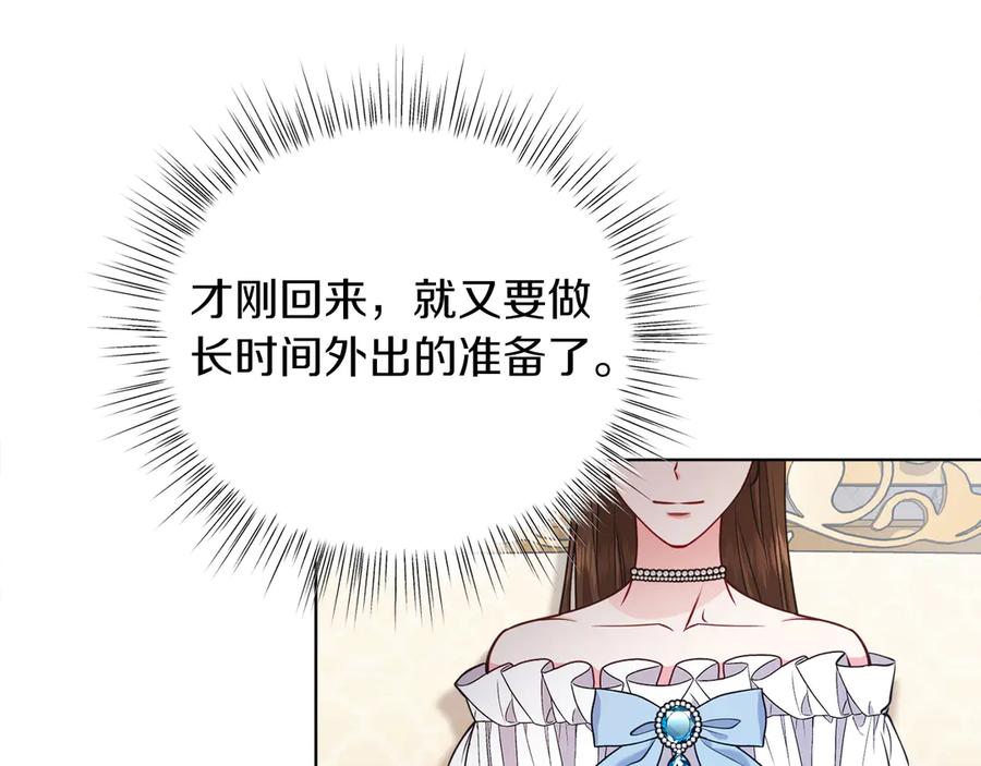 第256页