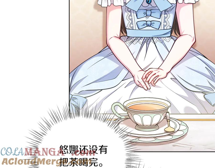 第257页
