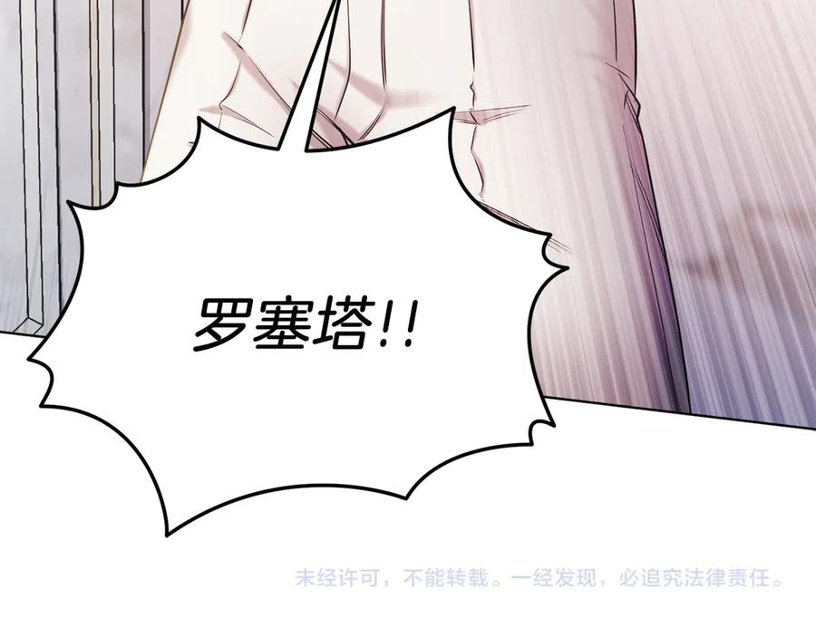 第263页