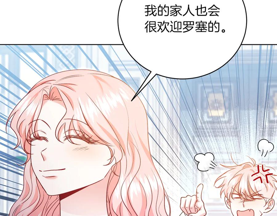 第203页