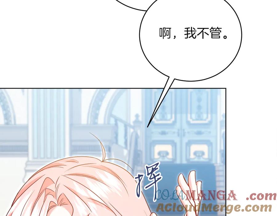 第209页